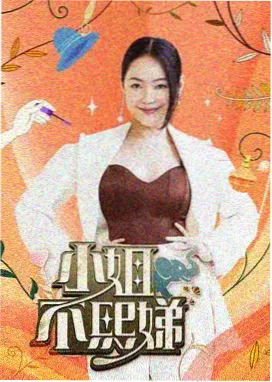 城市漫游者 剧照
