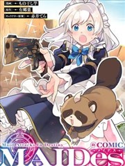 纸上江湖漫画封面