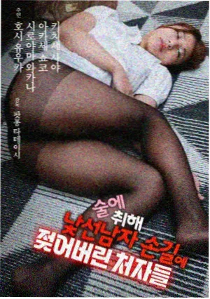长夜将尽 剧照