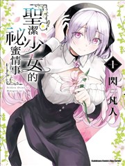 纸上江湖 漫画封面